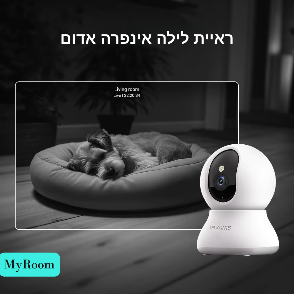 מצלמת Wi-Fi חכמה לבית
