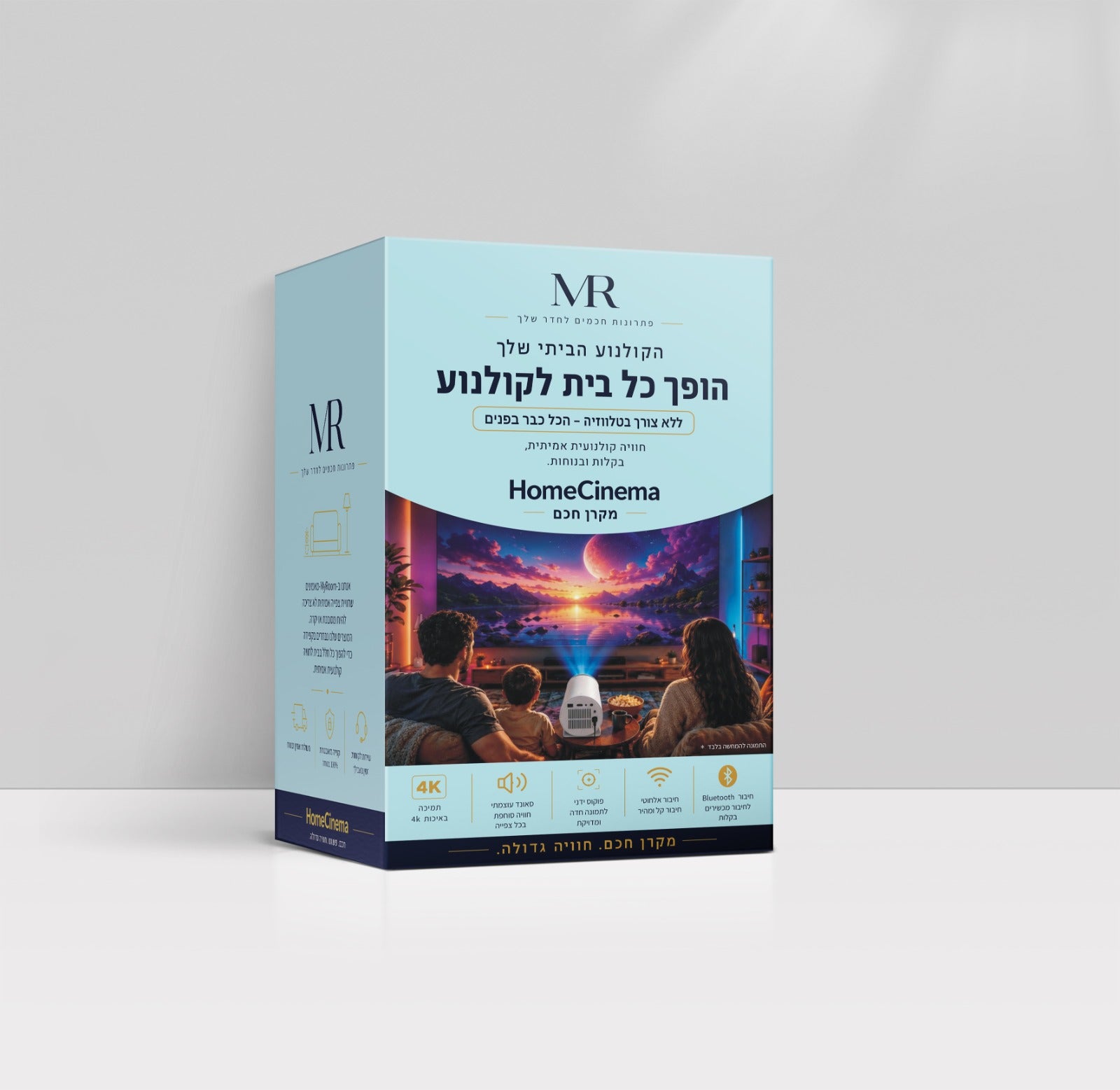 HomeCinema - מקרן חכם